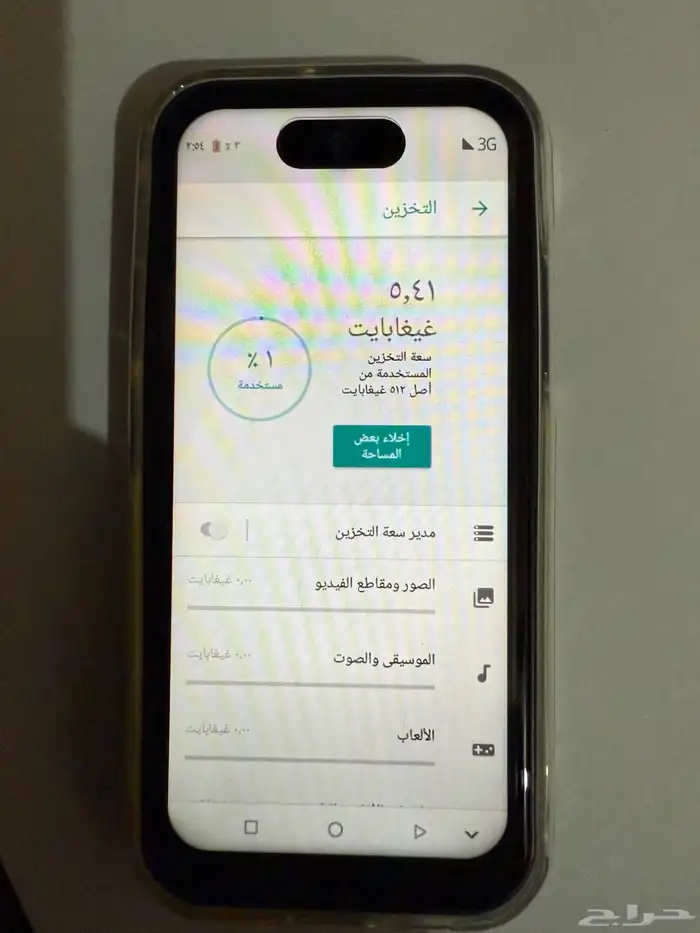 اصغر ايفون 3