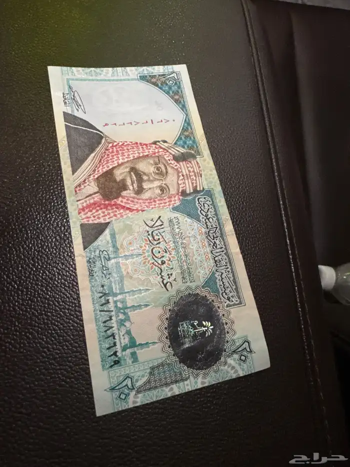 20 الملك عبدالعزيز 1