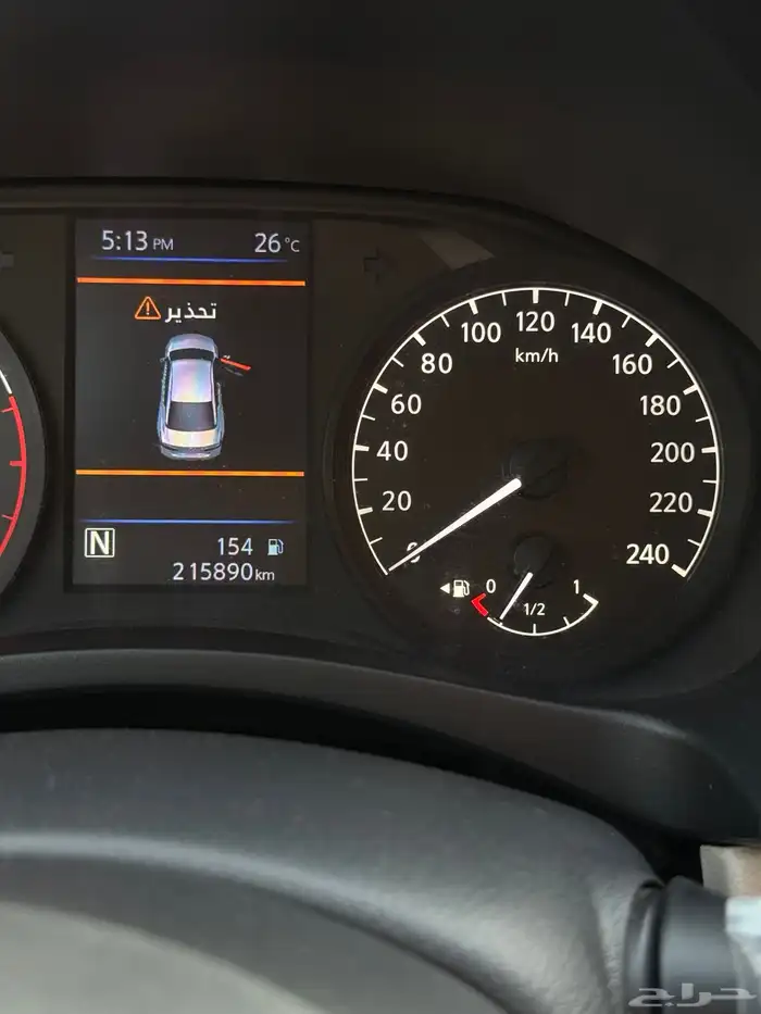 التيما 2020 شد بلد 9