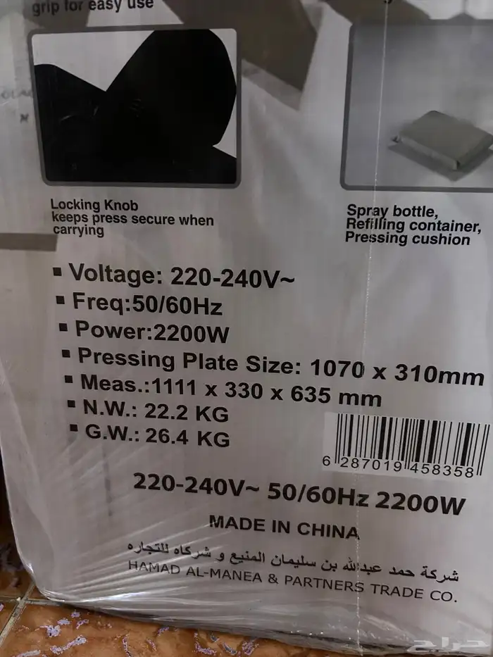 كواية هام 42 انش جديده 6