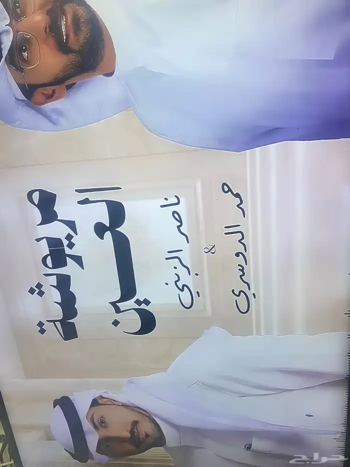 شاشه اسمارت 3