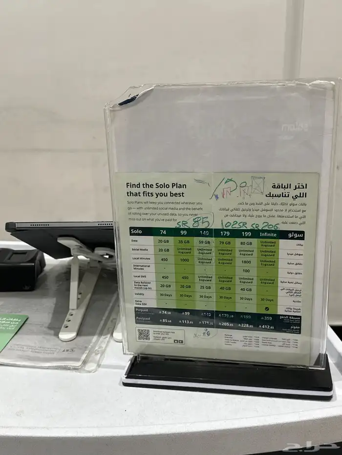 خصم 85 كامل لا محدود 0