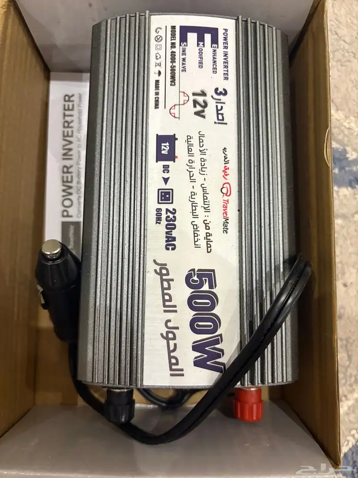 محول رفيق الدرب 500 واط جديد ما استخدمته أبد ا 0