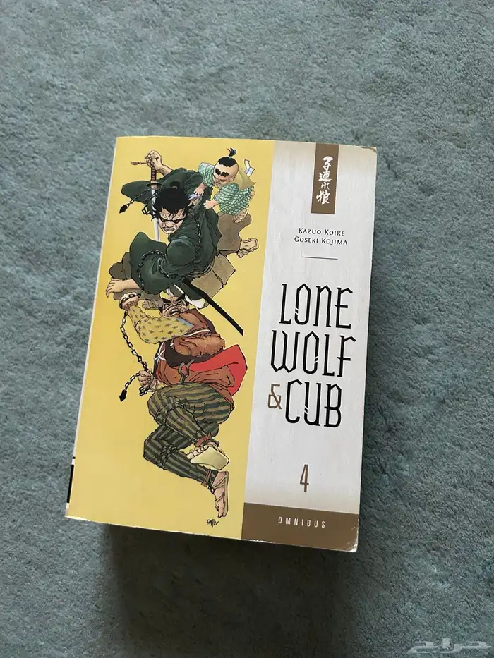 lone wolf and cub vol 1-12 5