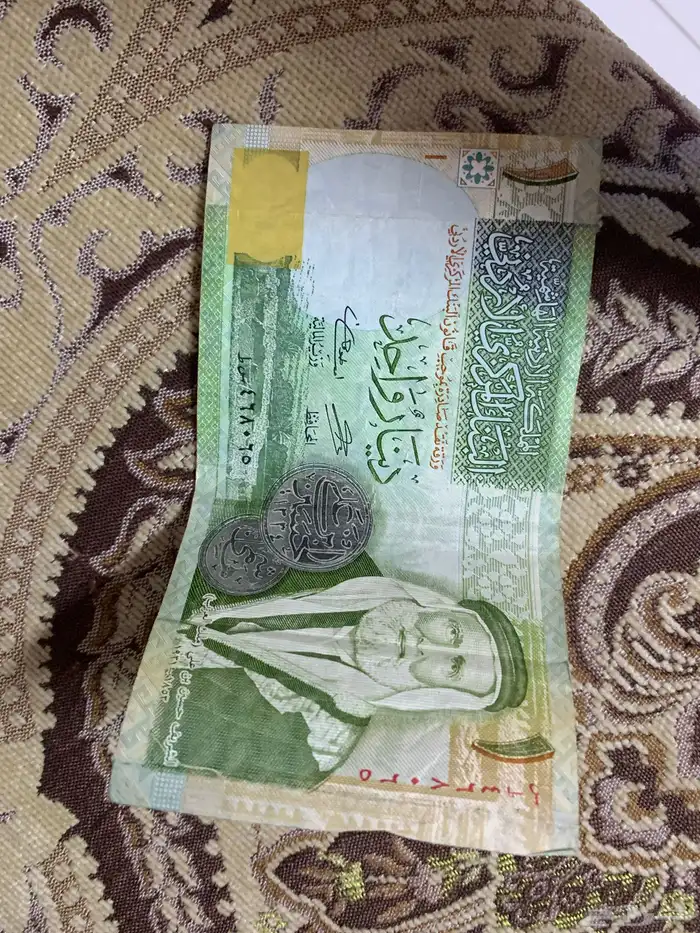 للبيع فلوس 2