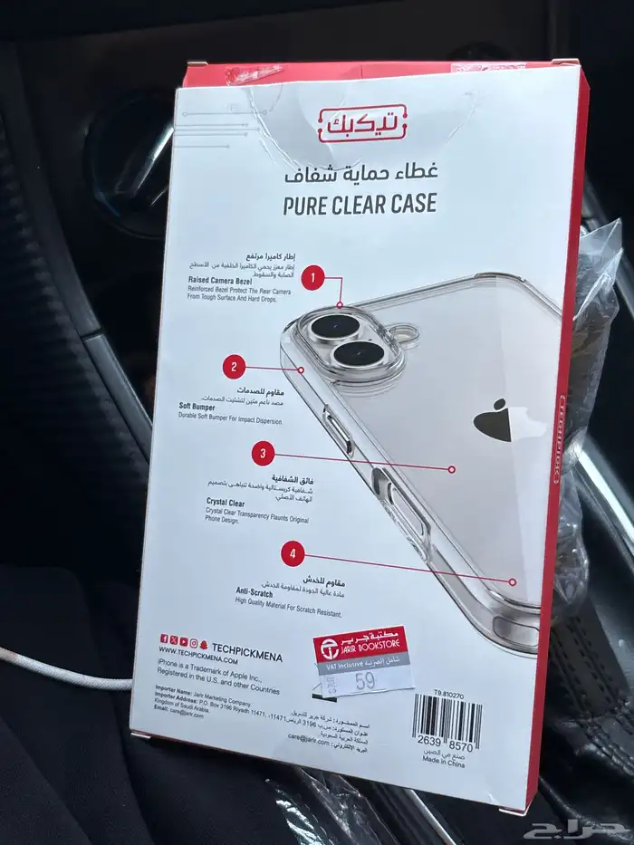 كفر شفاف ايفون 16 العادي 1