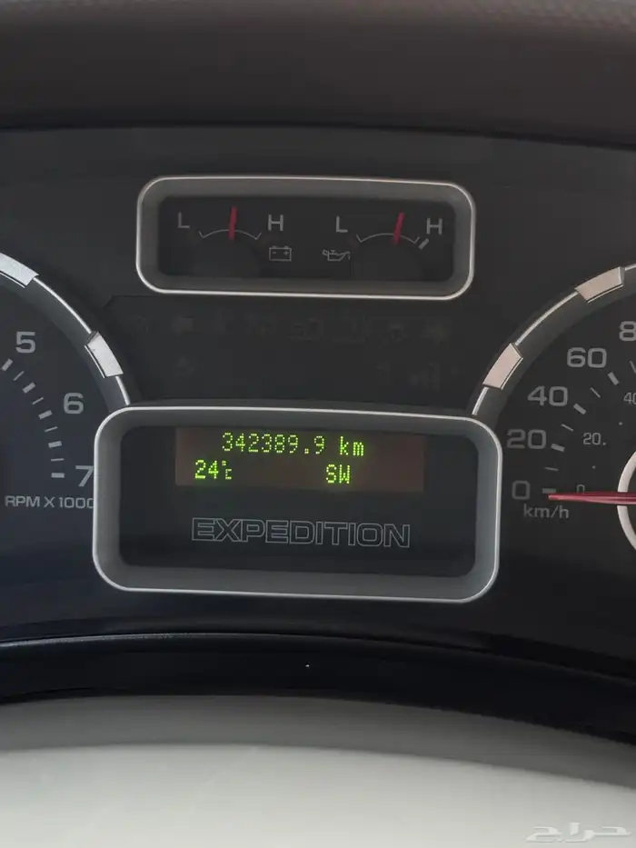 اكسبيدشن 2014 14