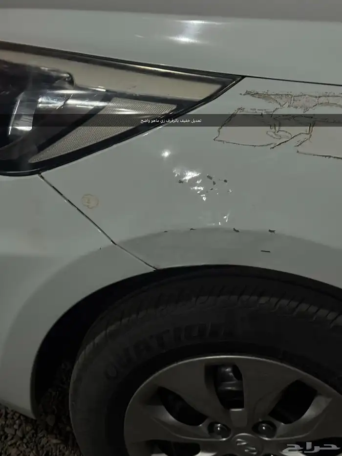 اكسنت مخزن 2016 7