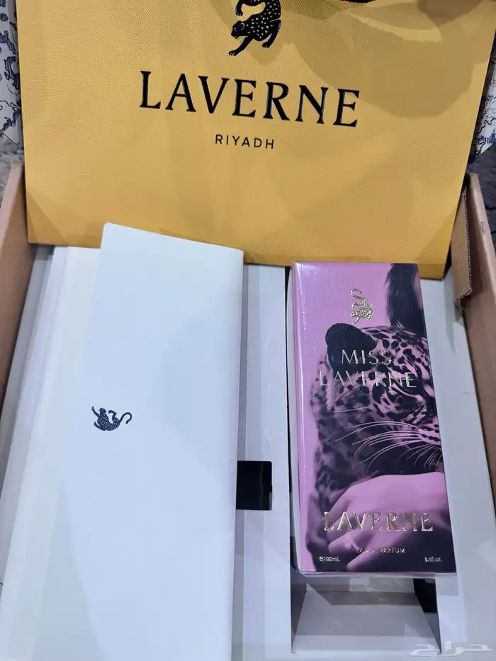 عطر مس لافيرن الاصلي 0