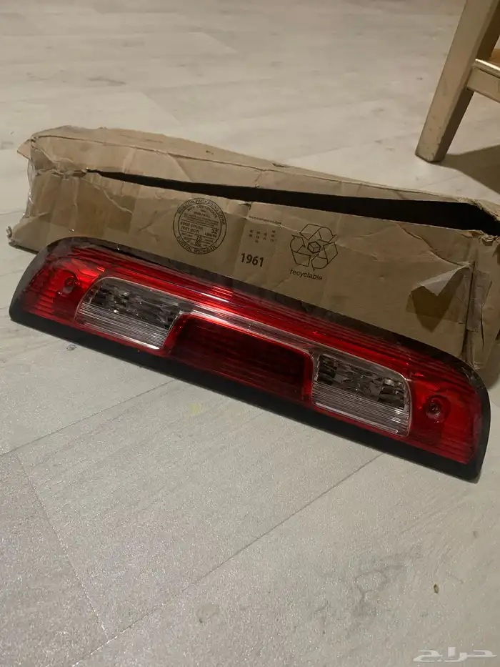 لمبة الغماره والبريك 2014-2021 0