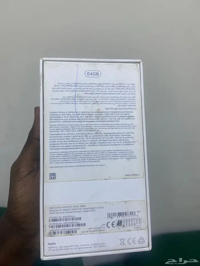 كرتون ايفون اكس للبيع 1