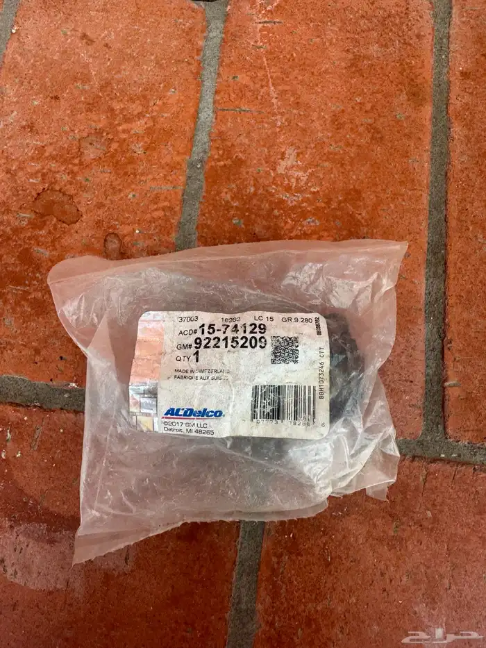 حساس مشغل بوابات مكيف شفروليه كمارو 2015 0