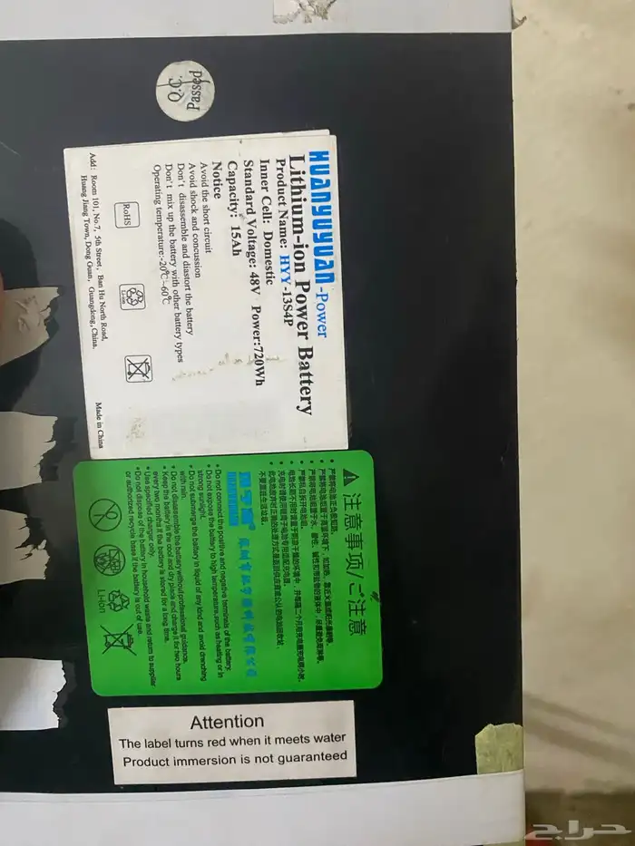 بطارية سكوتر 48 فولت للبيع للحاجه نظيفه ولا فيها اي عيب 3