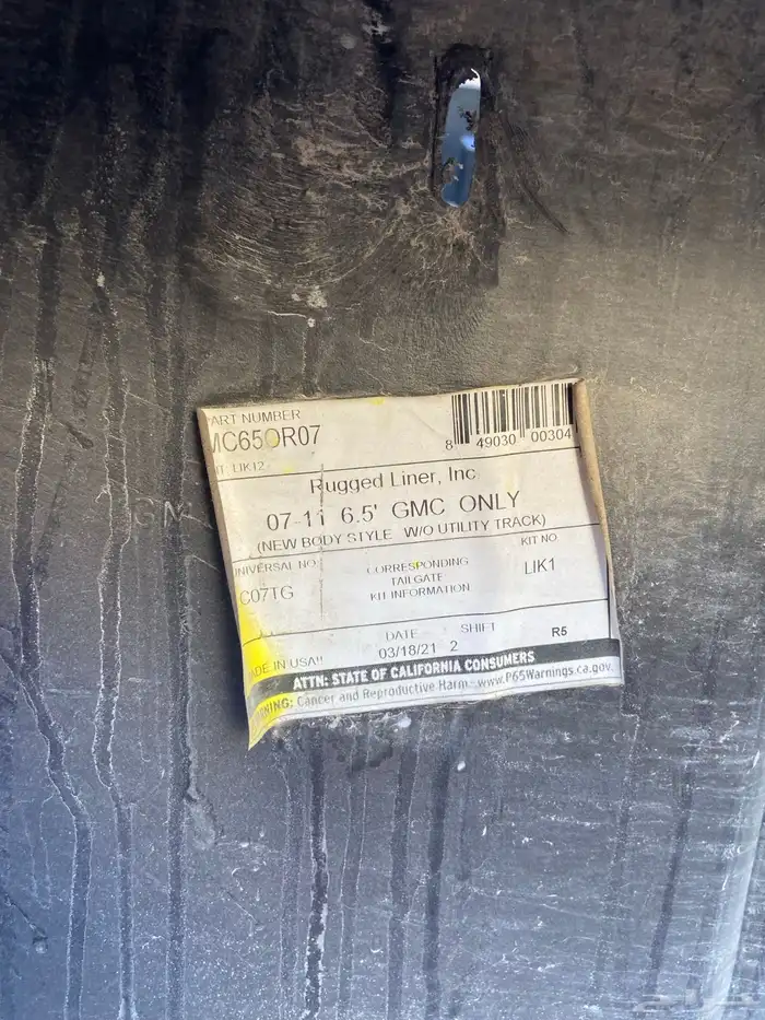 فيبر صندوق 8