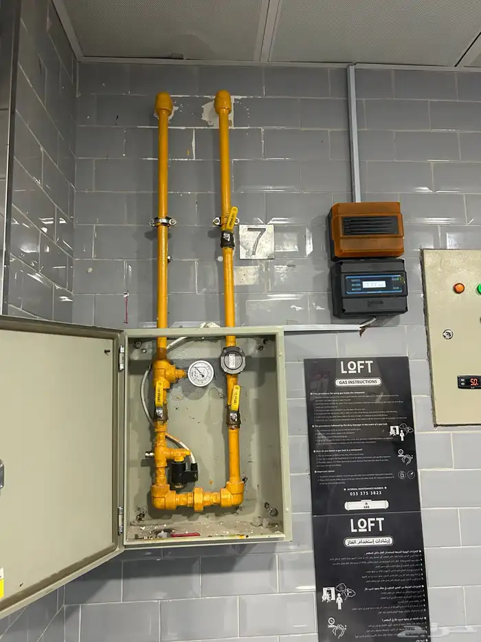 تمديد شبكة الغاز 1