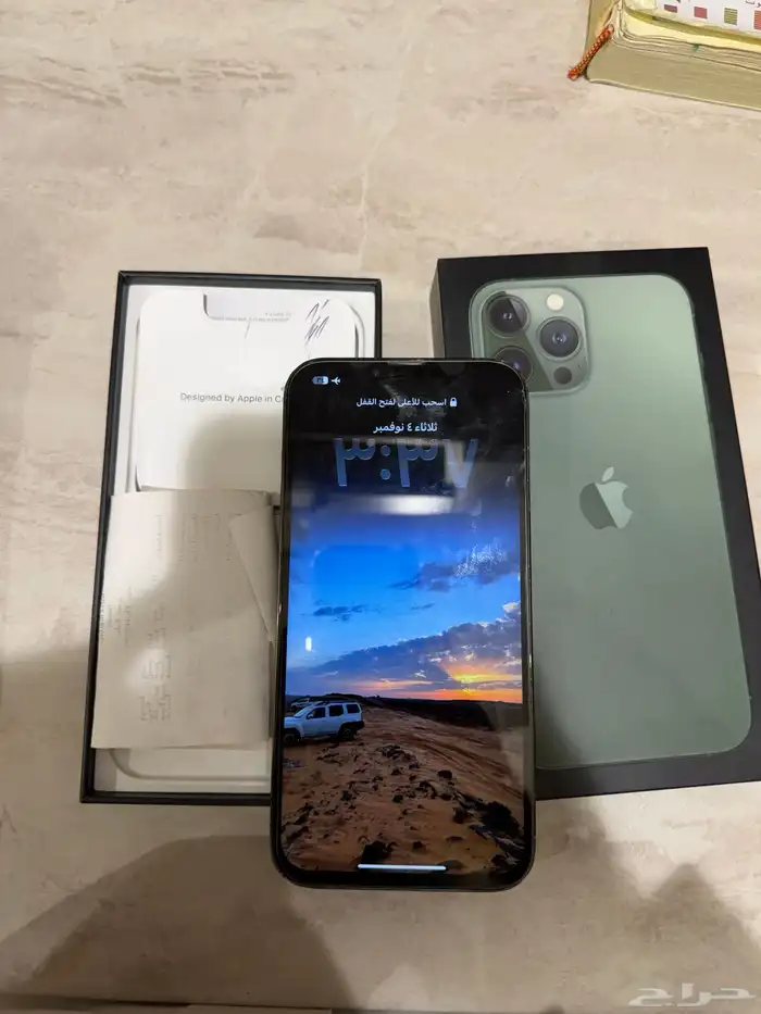 ايفون 13 برو ماكس 4