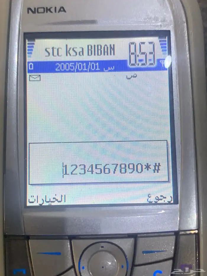 حفرالباطن 3