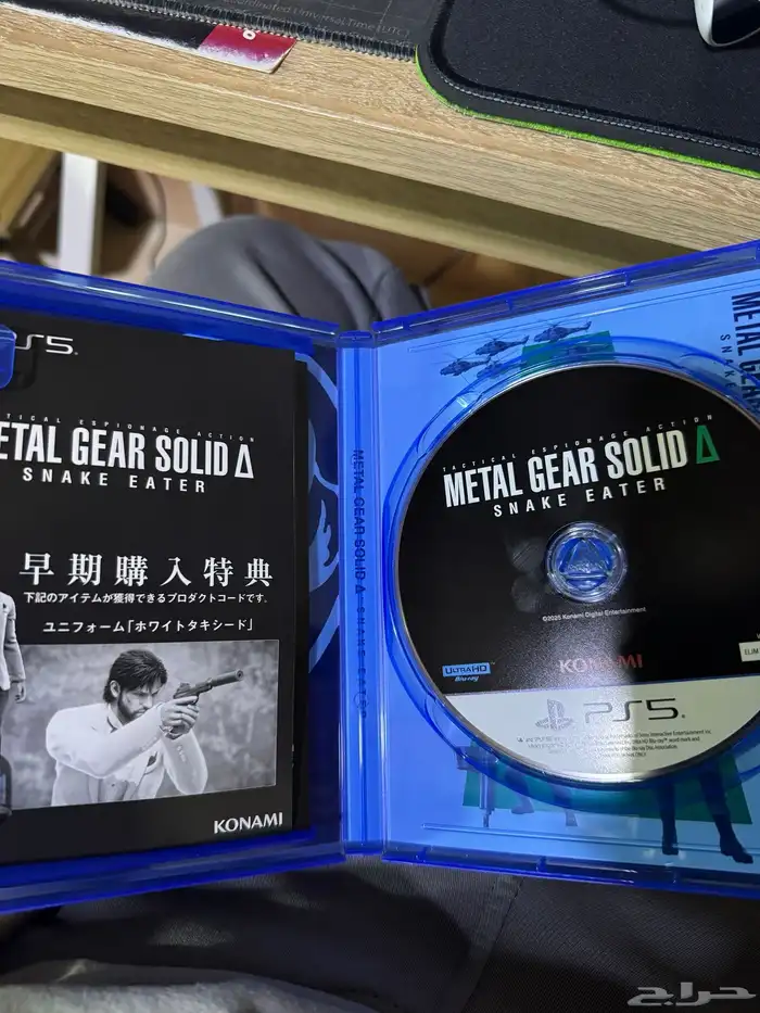 ميتال قير ديلتا 3