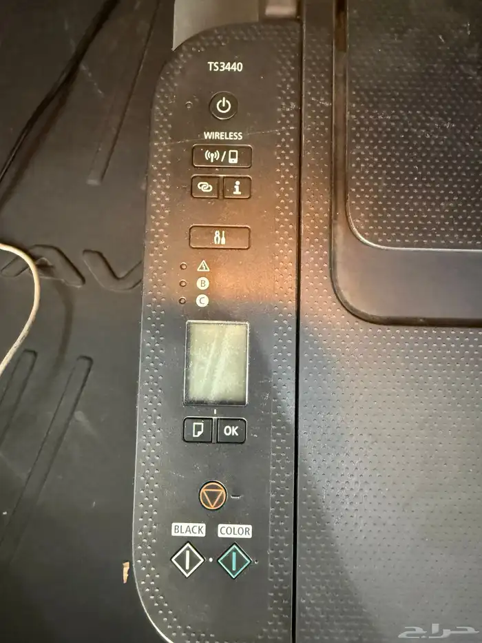 طابعه كانون 2