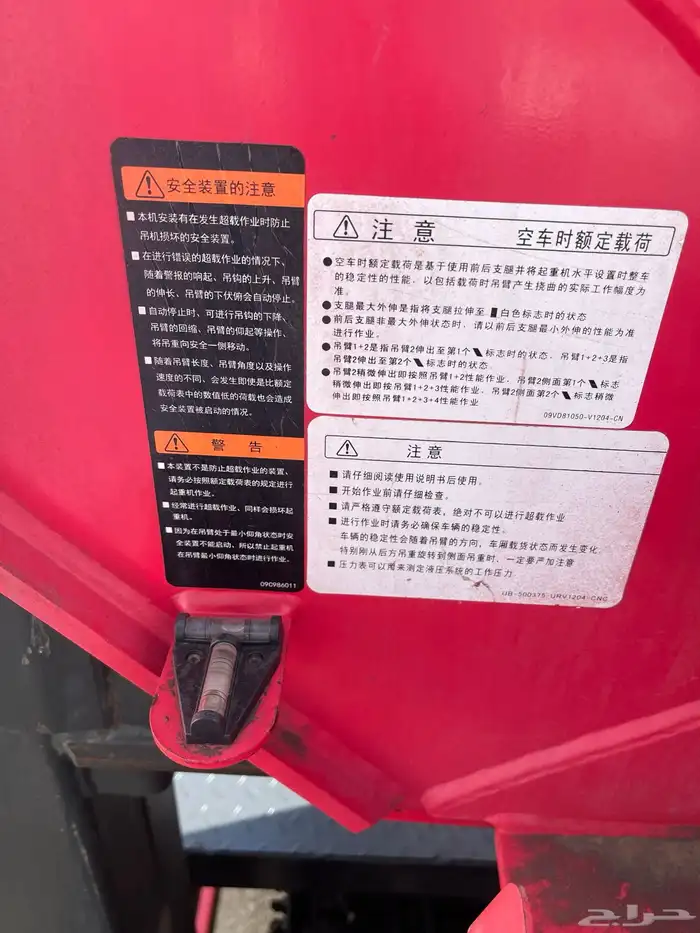 ونش بوم تراك للبيع 12 طن 23