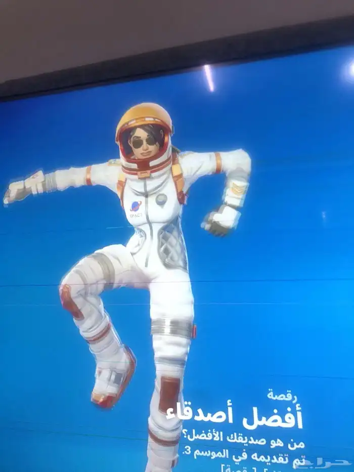حساب فورت نايت البيع 9