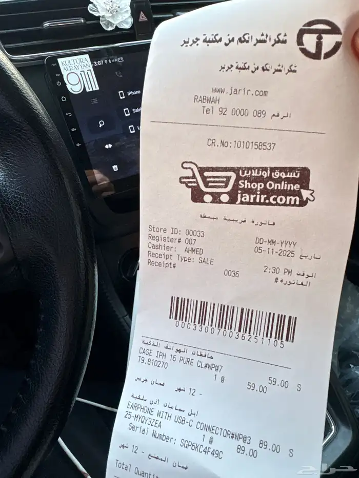 كفر شفاف ايفون 16 العادي 2