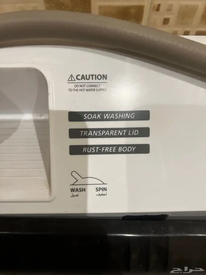 غساله توشيبا 3