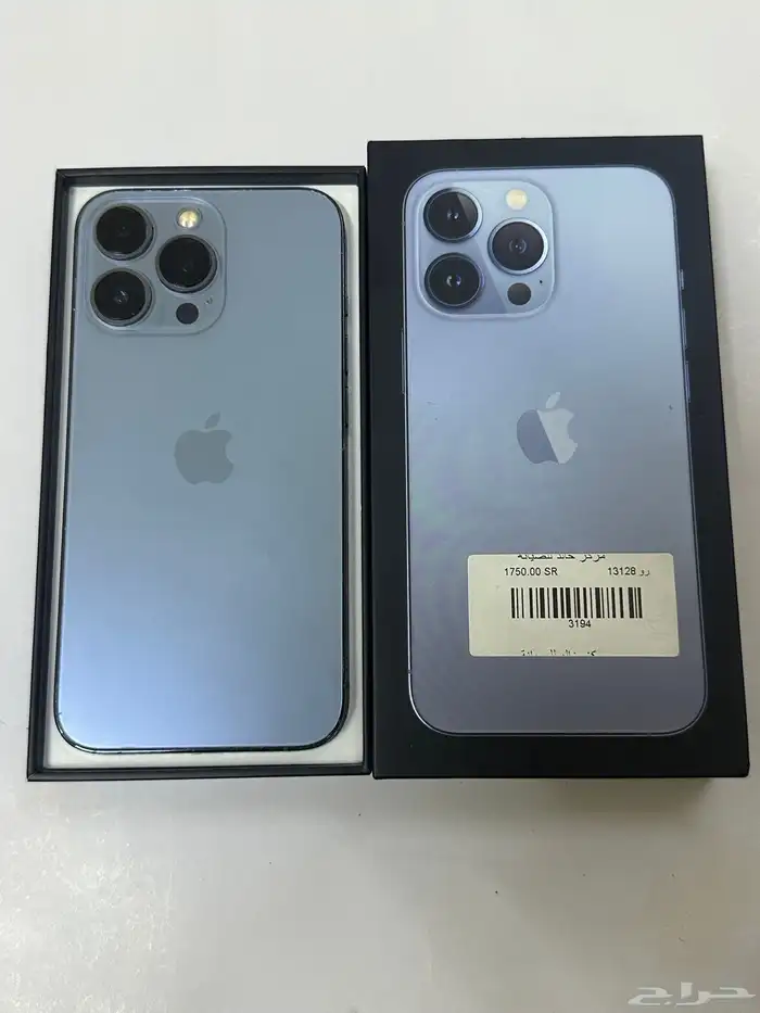 ايفون 13 برو 0