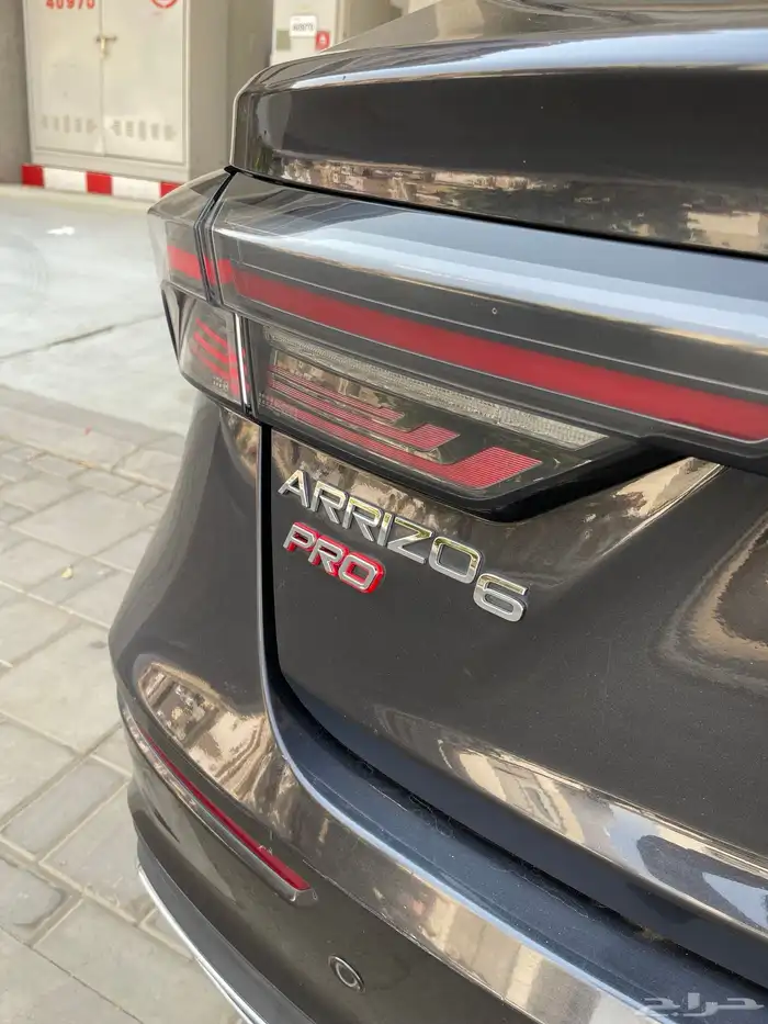 ARRIZO6PRO اريزو 2023 برو 6شيري اريزو 27