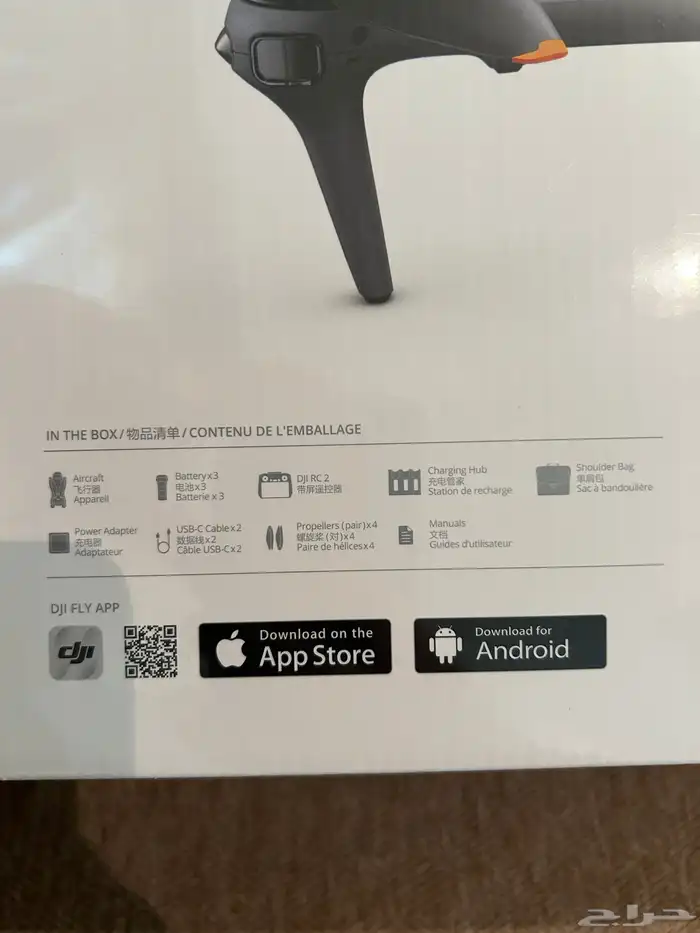 درون DJI MAVIC 4 PRO 4