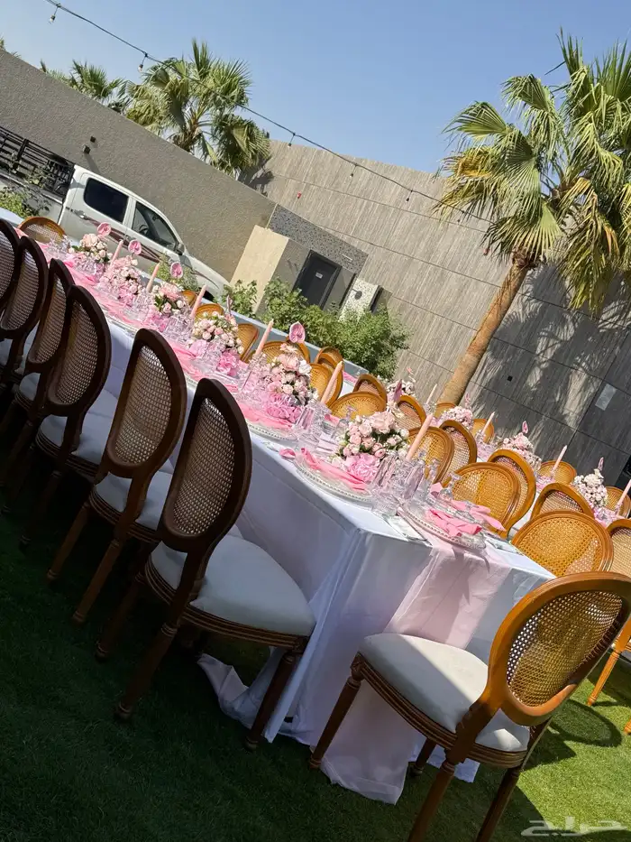 كيان التنضيم الحفلات 1