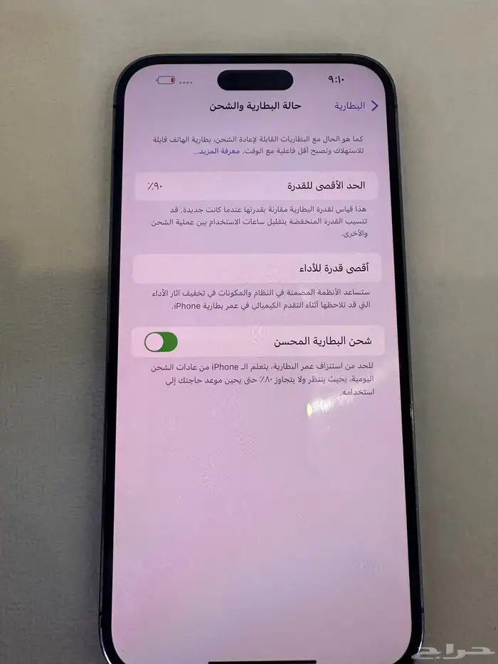 أيفون 14 بروماكس 128 جيجا 6