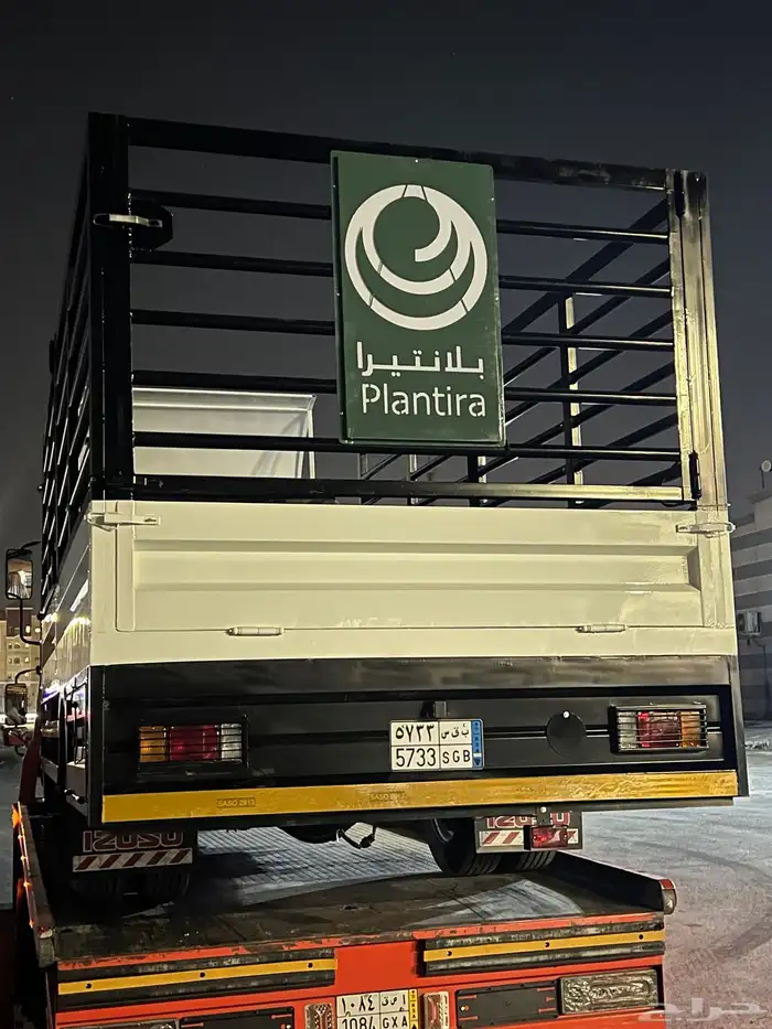 تفضيل صندوق دينا 14