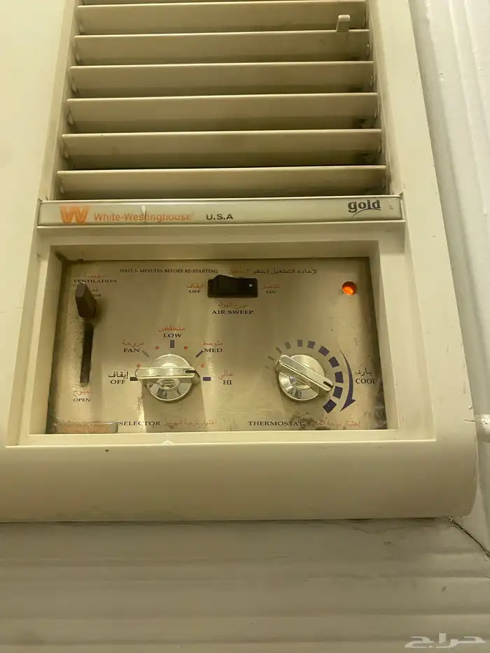 مكيف مستخدم 1