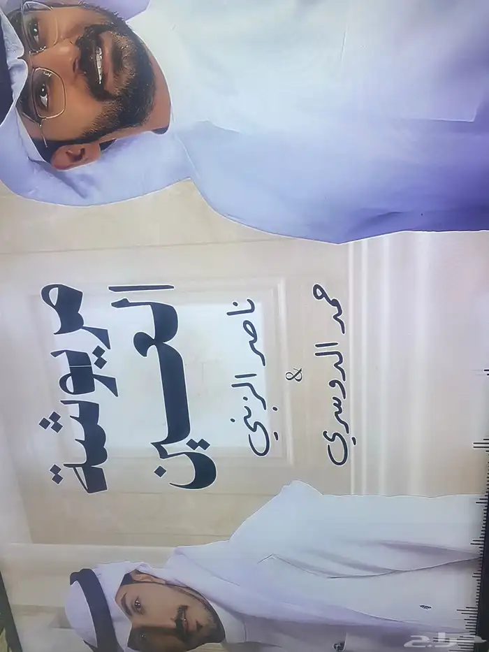 شاشه اسمارت 1