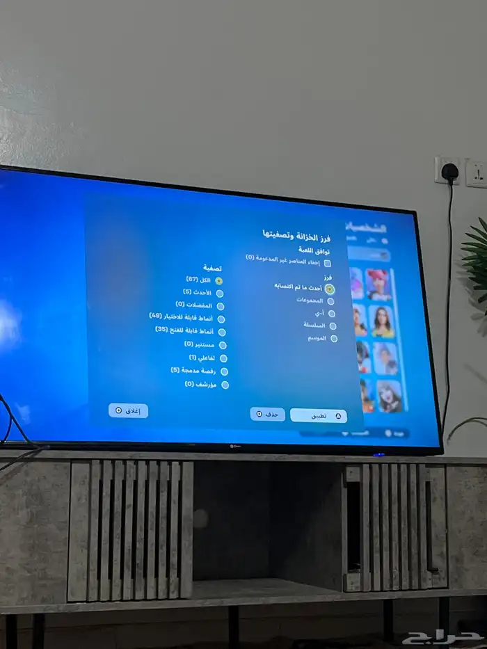 حساب. سوني 5للبدل بحساب تيك 2