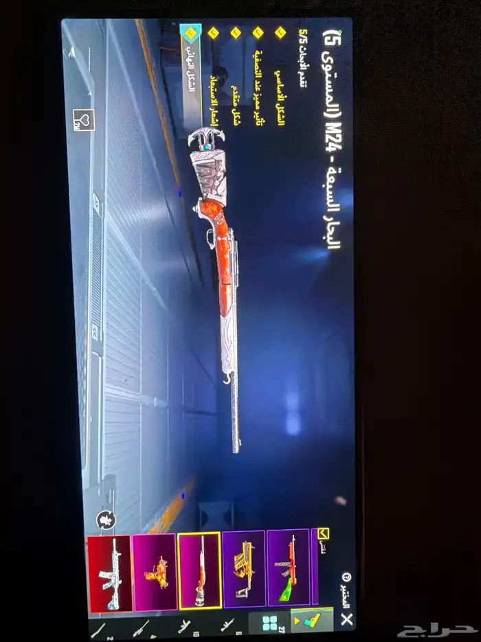 حساب ببجي اسطوري للبيع 3