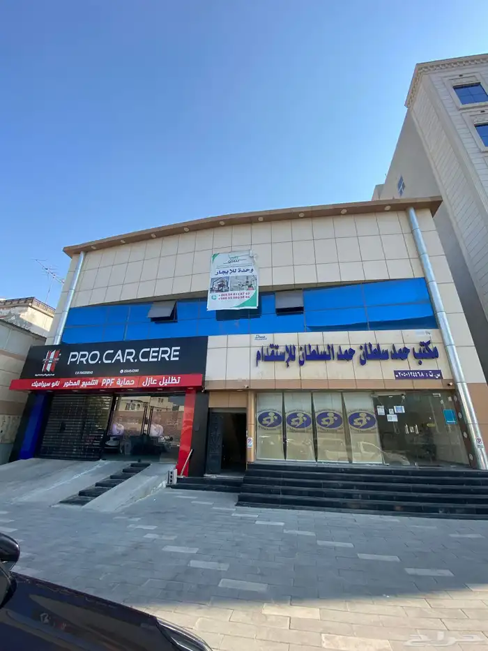 شقة للايجار الدمام حي المزروعية 5