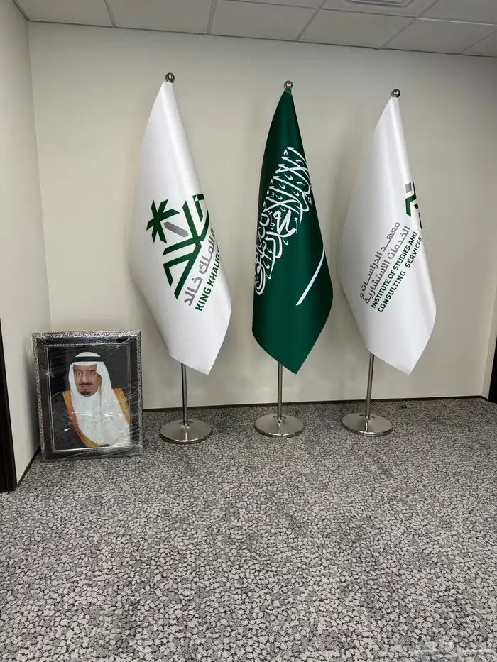 سواري ملكية علم السعودية سارية علم شعار الشركة 0