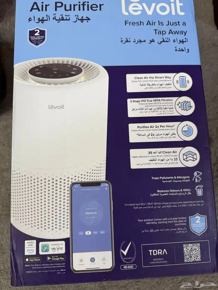 جهاز تقنية الهواء 0