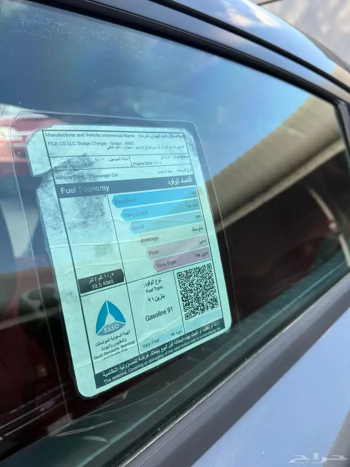 دوج 2017 RT سعودي مالك واحد 12