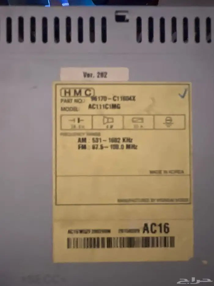 مسجل سيارة سوناتا 2017 وكالة جديد 1