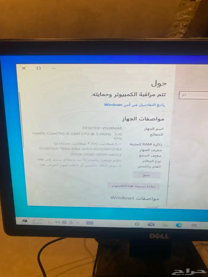 كمبيوتر مكتبي i5 5