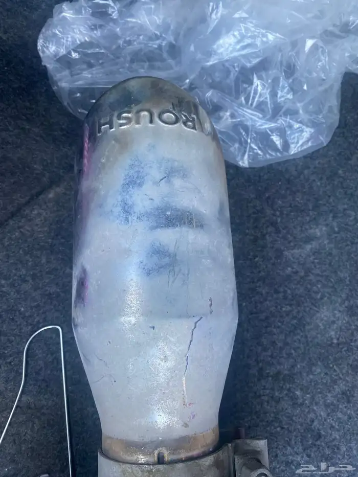 اقزوزست راوش مايشكي من شيء 2