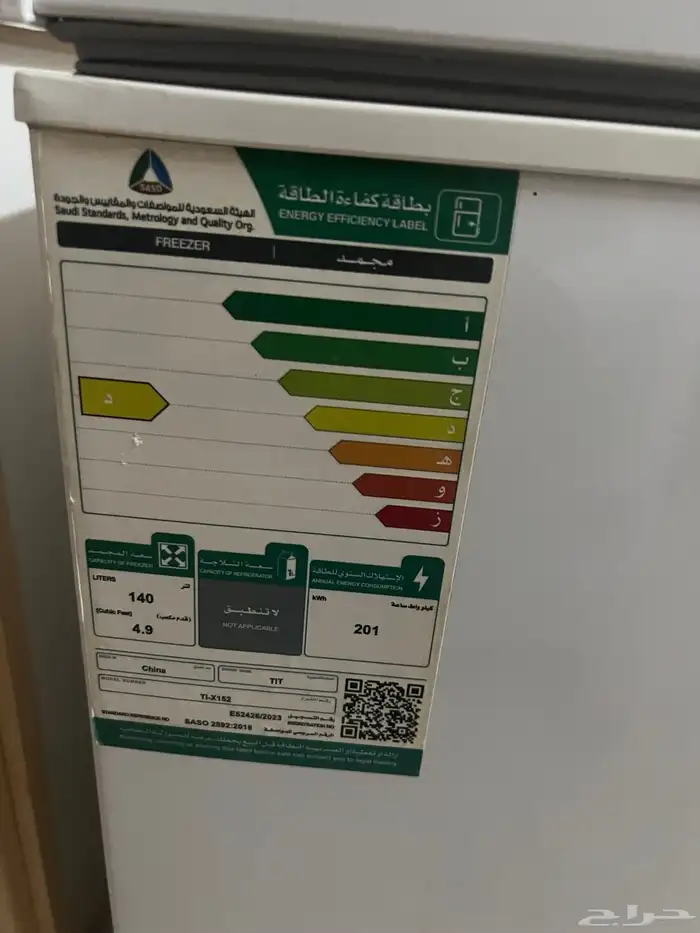 اثاث متنوع 1