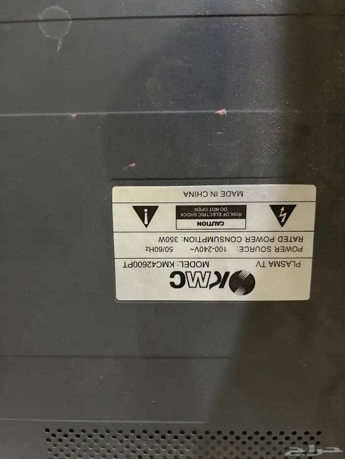 شاشة 42 بوصه 2