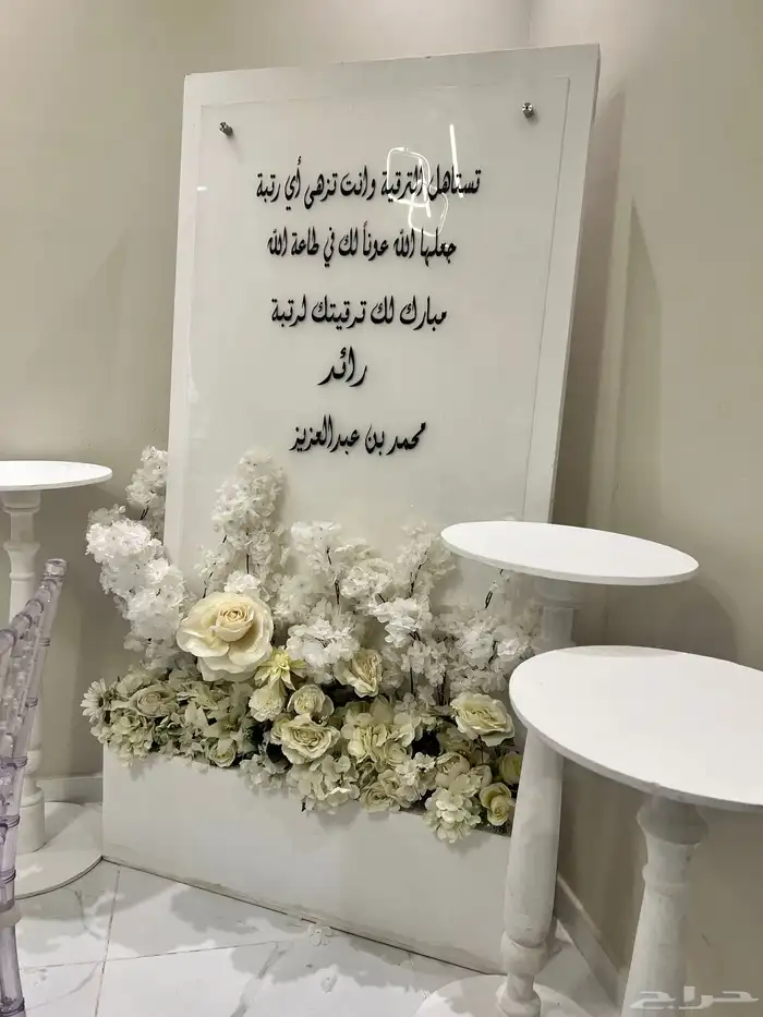 تاجير كراسي طاولات كنب كوش بوفيه جلسات خارجيه مكيفات 25