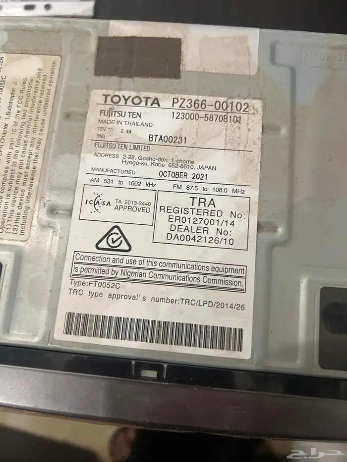 مسجل بازعي 1