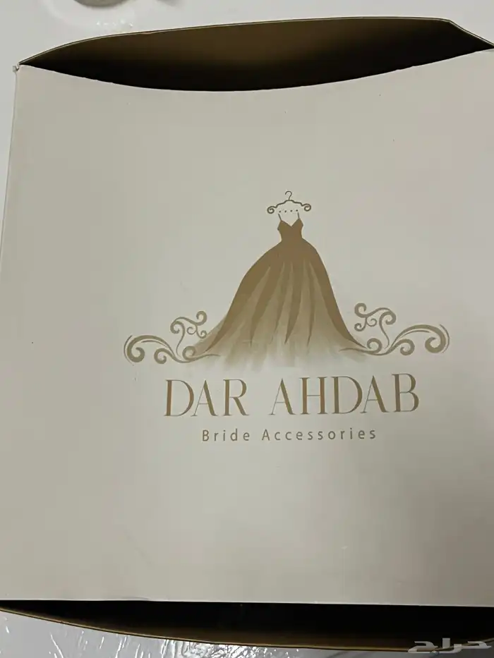 هدبيس او تاج من رهيد 0