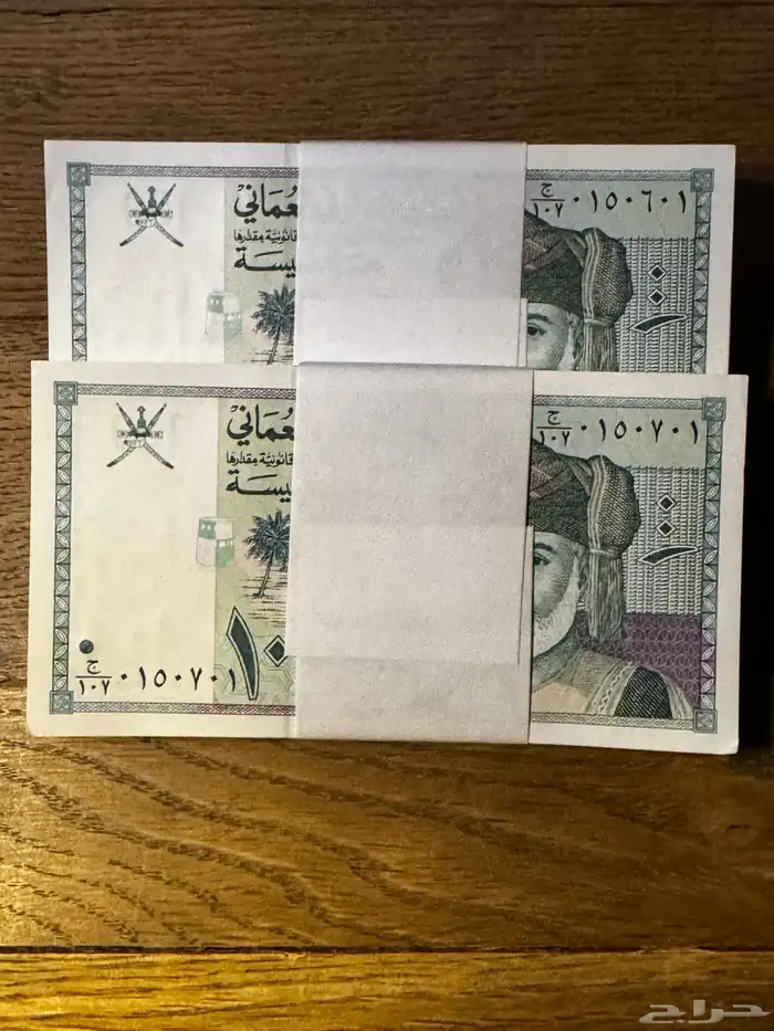 رزم السلطان قابوس الملغيه 0